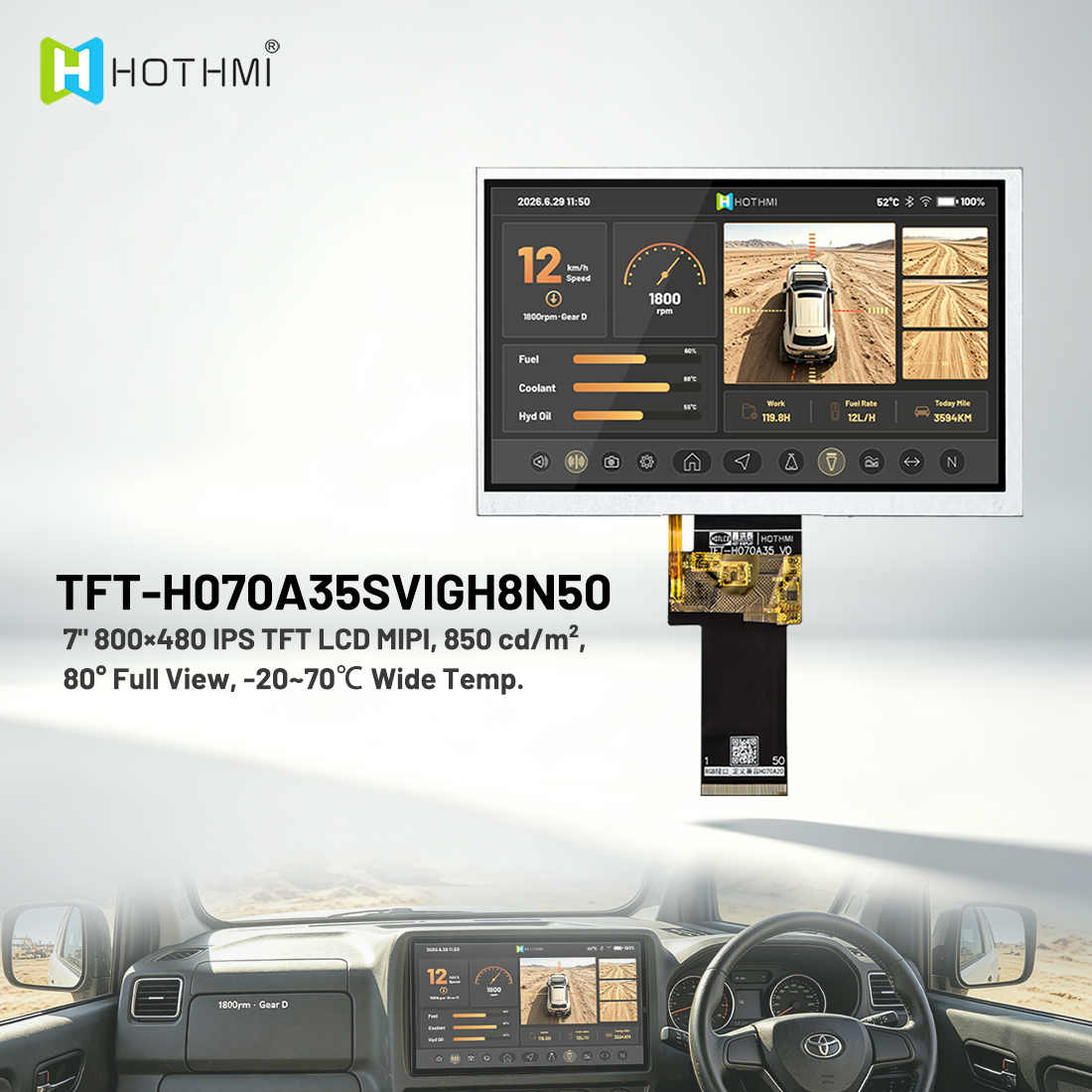 7 Inch High Brightness Sunlight Readable Industrial LCD 800x480 IPS TFT Display